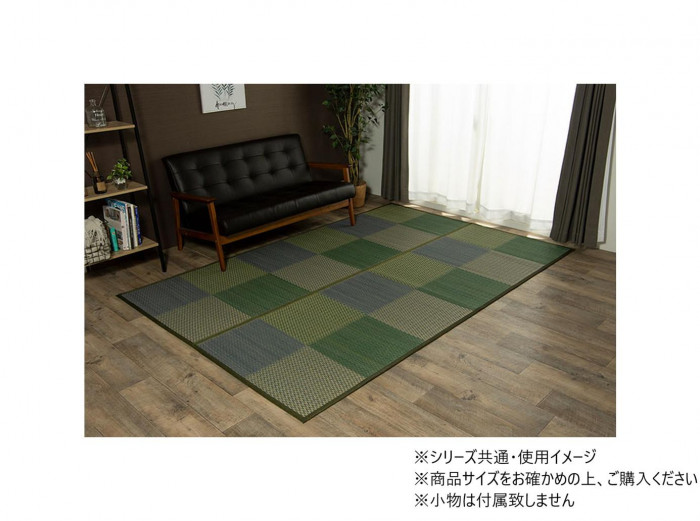 い草ラグ 市松柄 本間3畳 花ござ カーペット 裏貼り 滑り止め加工 防音 ブルー