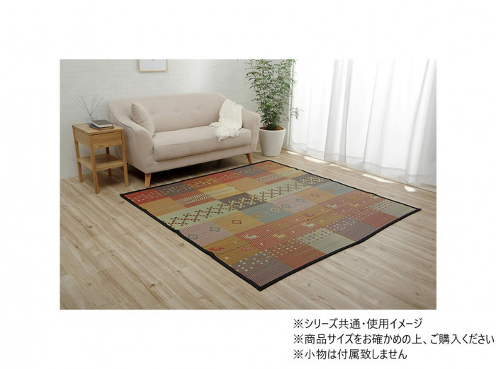 い草引っ敷き 6畳 261×352糎 赤いこと ギャッベ柄 裏貼り 不織布 消臭 日本製