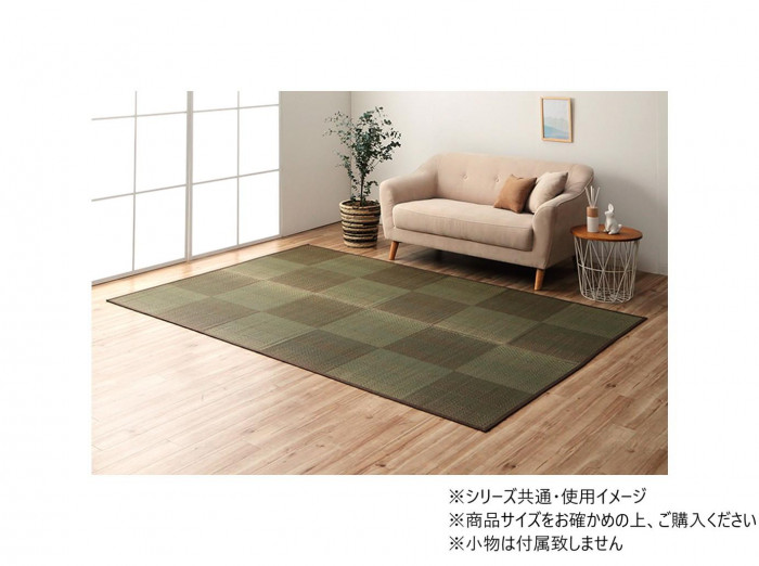 い草ラグ 格子柄 本間4.5畳 286×286cm ブラウン 抗菌 防臭 カーペット