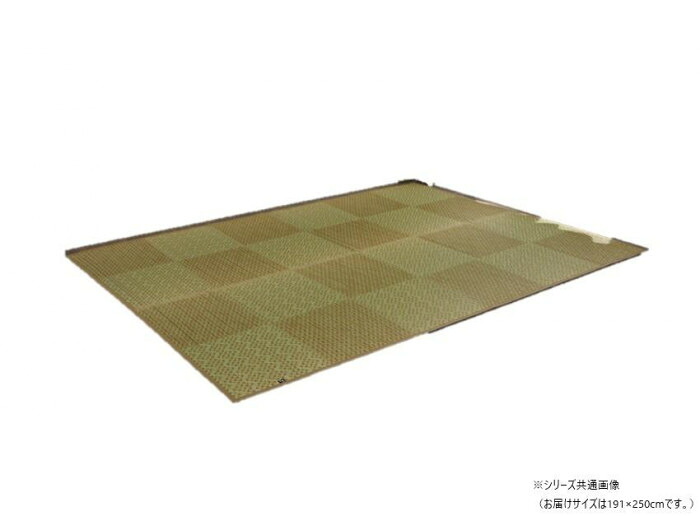 い草引っ敷き 191×250糎 ベージュ 抗菌防臭 消臭 上滑り打ち切り 日本製 引っ敷き