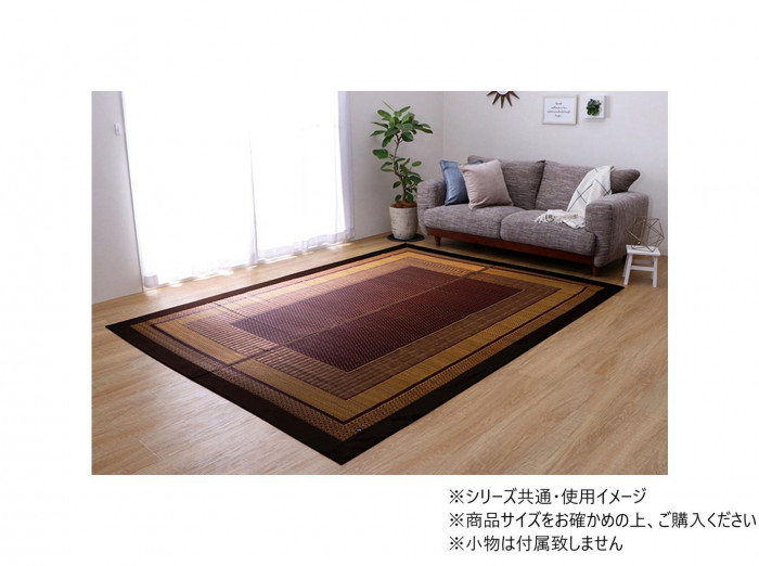 ラグ マット 日本製 い草 モダン 抗菌防臭 不織布 約95×150cm ワイン 1050800281202
