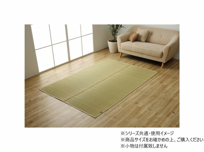 い草引っ敷き 191×250糎 市松柄 日本製 上滑り打ちきり製作 抗菌 防臭