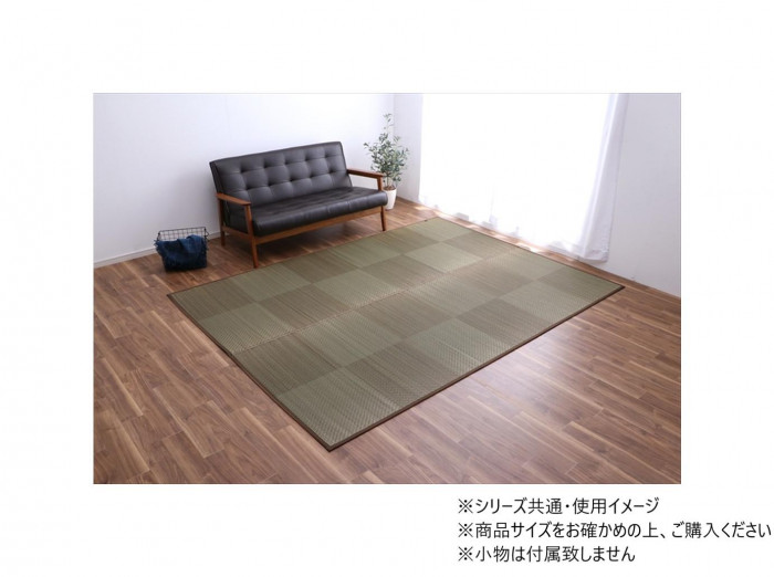 い草引っ敷き 矩形 191×250糎 赤銅色 市松飾りつけ 消臭 防炎 日本製