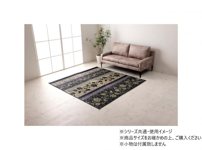 い草ラグ 滑り止め 191×191 パープル 絨毯柄 高級感 日本製 消臭