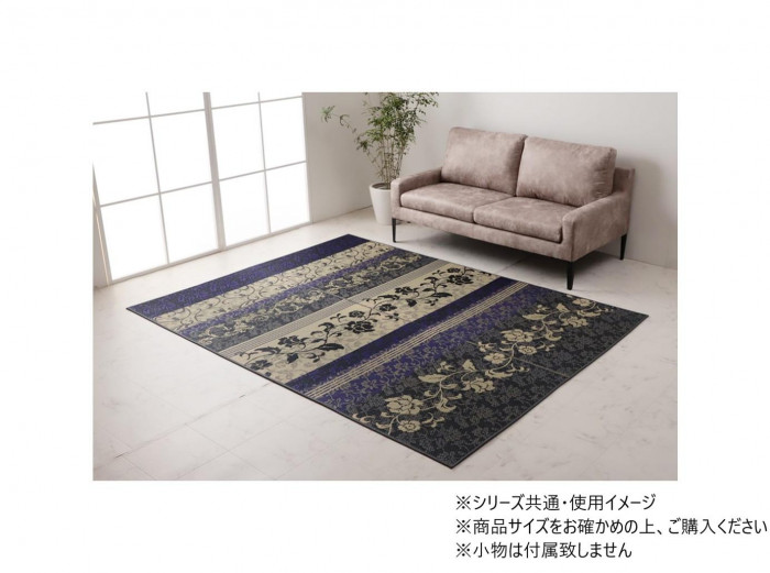 い草ラグマット 滑り止め加工 191×250cm パープル 繊細柄 耐久性 日本製