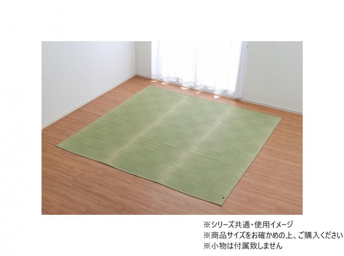 い草 上敷き カーペット 江戸間8畳 格子柄 市松模様 日本製 両面使用 畳保護 28,340円