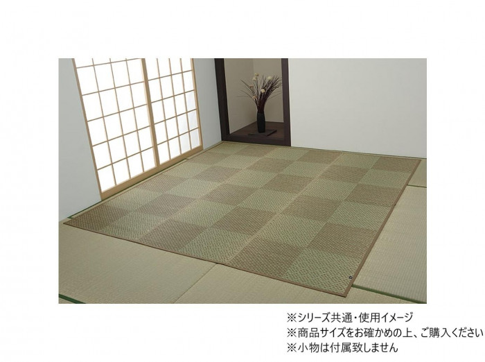 い草引っ敷き 日本の首都間6畳 261×352糎 ベージュ 制菌 抗菌 防臭 日本製