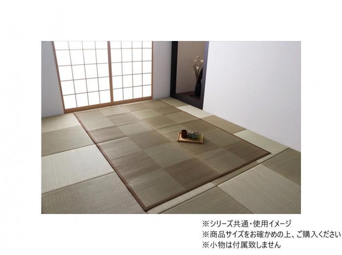 い草カーペット 江戸間2畳 174×174cm ブラウン 市松柄 天然素材 調湿 消臭 畳