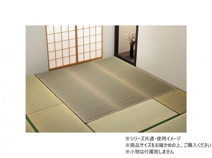 い草ラグ 江戸間8畳 ベージュ 348×352cm 抗菌 防臭 消臭 日本製
