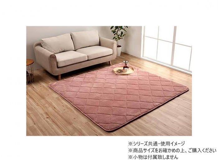 ラグ コーデュロイ ピンク 4畳 185×300cm 防音 滑り止め付 厚手