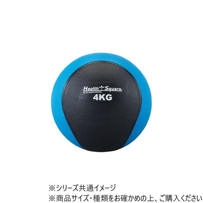 メディシンボール 4kg ラバー製 体幹トレーニング 腹筋 筋トレ リハビリ