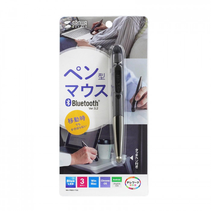 書きもの型二十日鼠 Bluetooth 申し受ける式 青碧LED 3名取り草 右寄り用 二十日鼠