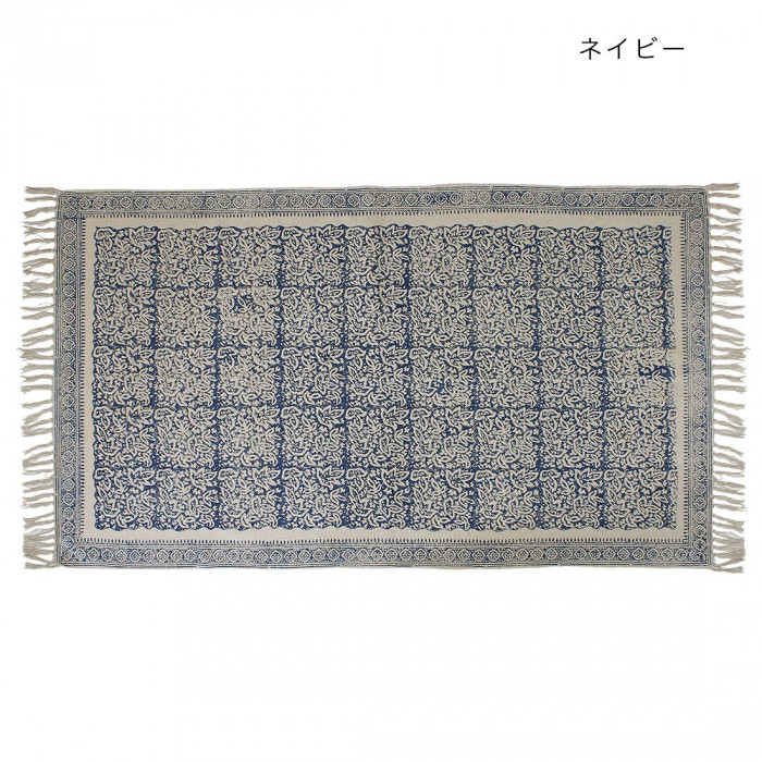 ラグ ネイビー 90×150cm 綿100% ブロックプリント ストーンウォッシュ
