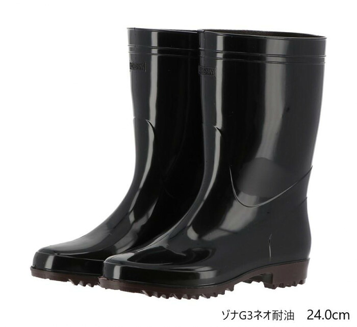 長靴 ゾナG3ネオ耐油 黒 24cm 強耐油配合 PVC製 弘進ゴム 日本製