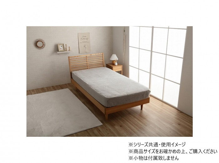 ボックス席敷き妙 シングル 100×200×30糎 パール薄墨色 フェイクファー リヴァーシブル