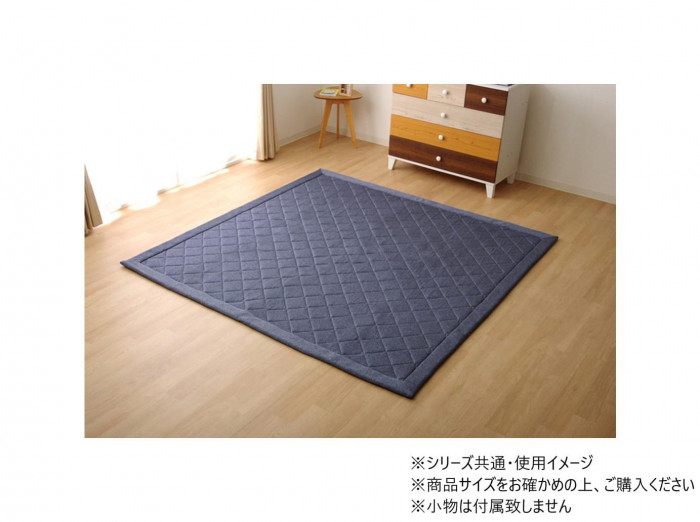 キルトラグ 190×240cm デニム調 ブルー 滑り止め付 ホットカーペット対応