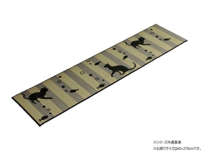 い草キッチンマット 60×270 猫柄 国産 さらっと快適 裏面クッション 滑りにくい