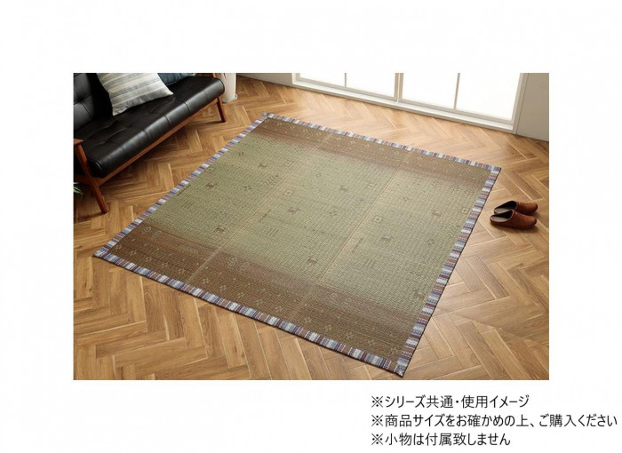 い草引っ敷き 180×180糎 赤銅色 グラデーション 抗菌 消臭 上滑り打ち切り付き添い人