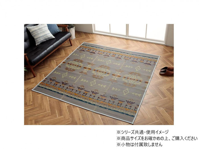 い草ラグ カーペット 180×240cm グレー キリムデザイン 滑り止め 収納便利