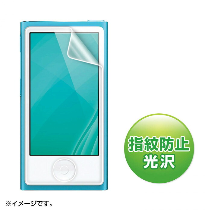 【楽天市場】液晶保護フィルム 第7世代 iPod nano用 指紋防止 光沢 紫外線カット 日本製：PocketCompany 楽天市場店