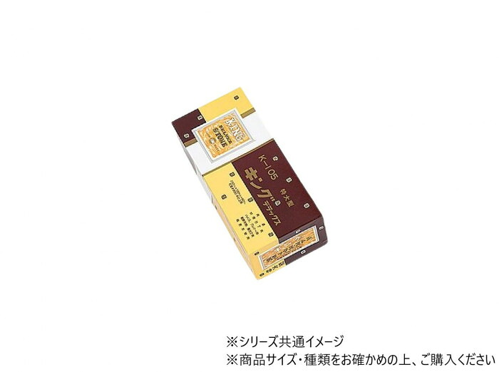 剃刀砥 第一人者晴れ晴れしい 特大型 粒度1200 中完成用 プロ まかない方研ぎ用