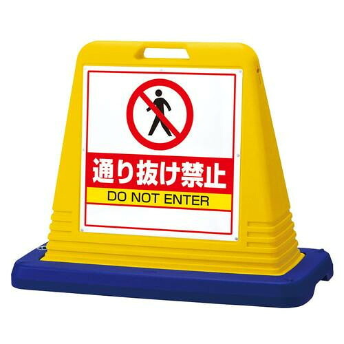 通り抜け押しとどめる 照明ランプ貼り出し 加重値付 両面見せびらかす 立て貼り出し 忠告の言葉掻き立てる 日本製