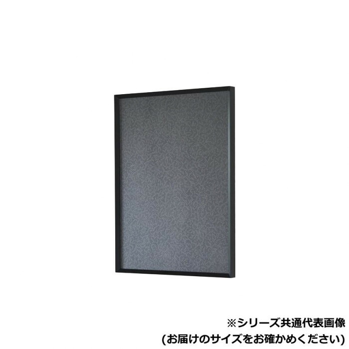 UVアクリル樹脂とり捨てる 引っ敷き黒いこと 600角 軽銀額 御膳上等感 日本製 日用品雑貨・文房具・手芸-文房具・事務用品