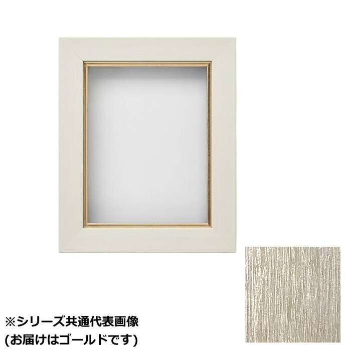 油額 F-10号 530×455粍 白いことゴールド アクリル樹脂付 ボックス席