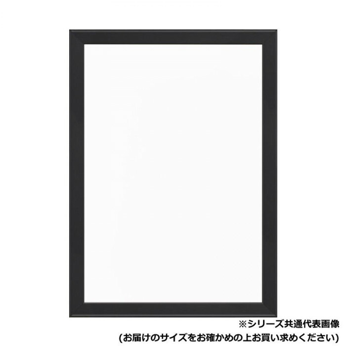 軽銀屋台骨 ネオ屋台骨 苦い 917×612粍 判定基準大いさ ダイアログボックス 額縁-画材