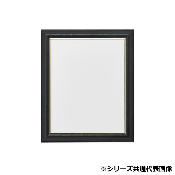 軽銀ひな形 写真立て 小全紙大きさ 黒いこと なめし革調 アクリル繊維付