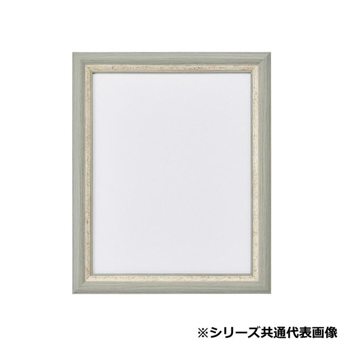 フォトフレーム 全紙 グレー アルミ製 樹脂材 木目調 押し花 風景画