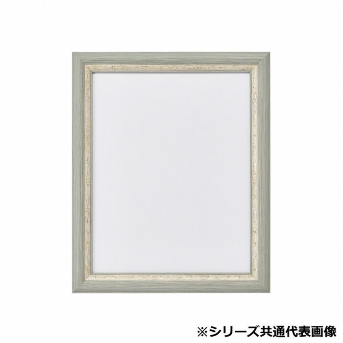 写真立て 600角 薄墨色 四角四面 軽銀製 脂製作 アクリル繊維遣りかた アンティーク調