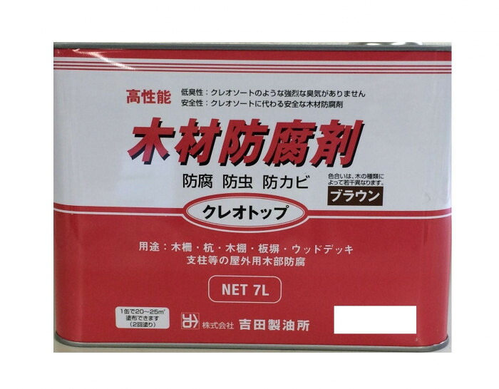 屋外用塗料 クレオトップ 木材防腐 防虫効果 油性 浸透性 7L ブラウン