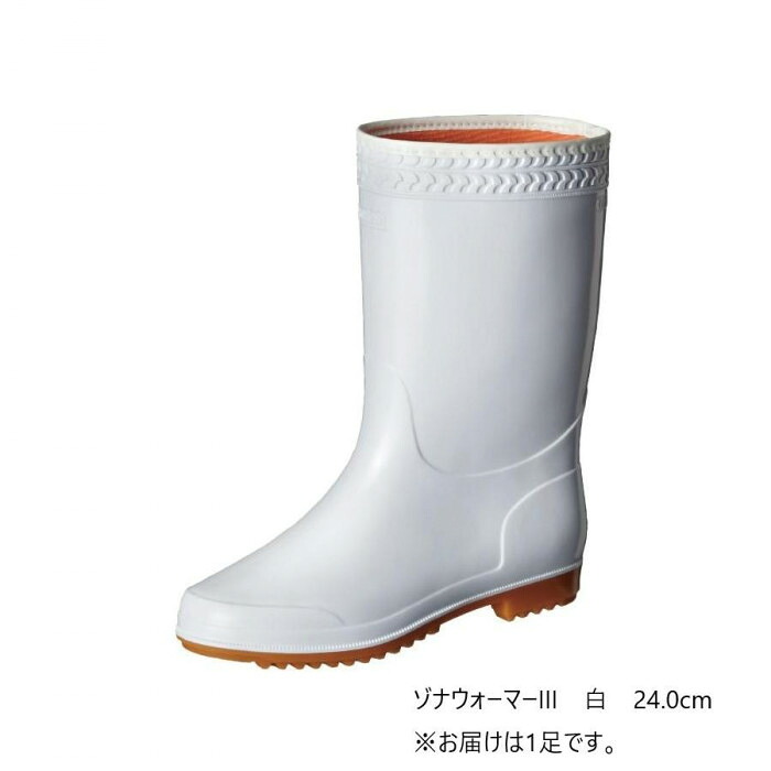 防寒PVCブーツ 24cm ホワイト 5mm厚ウレタン裏地 厨房靴 作業用