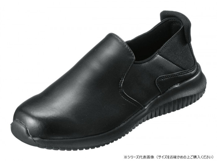 作業靴 クリンエース3 ブラック 25.5cm 耐油性 脱ぎ履き簡単 PU仕様 軽量