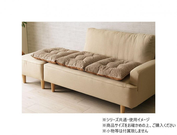 シートクッション ジャガード ラクーサ ベージュ 50×150cm 無地