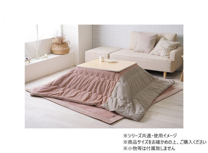 こたつ布団 掛布団 綿ネル クルム 190×190糎 サクラ色 四角四面 洗える