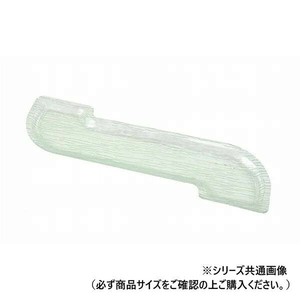 アクリル盛皿 73cm さざ波S型 涼しげなデザイン サラダ 刺身 盛り付け用