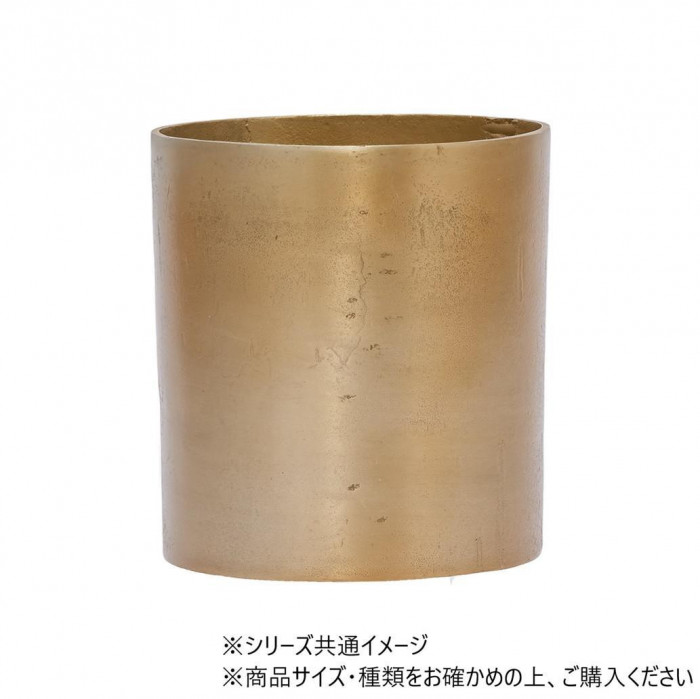 シリンダーポット アルミ製 ゴールド 20×21.5cm 高級 花器 鉢