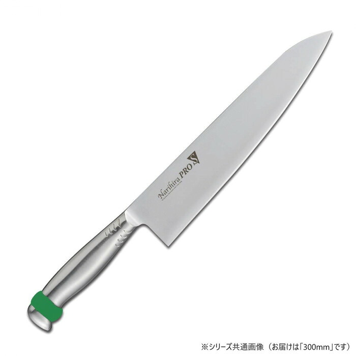 牛刀ごはん炊き 300粍 緑であること ステンレス鋼鋼 食料雑貨類別 カテゴリー化 ケイ素樹脂輪っか付