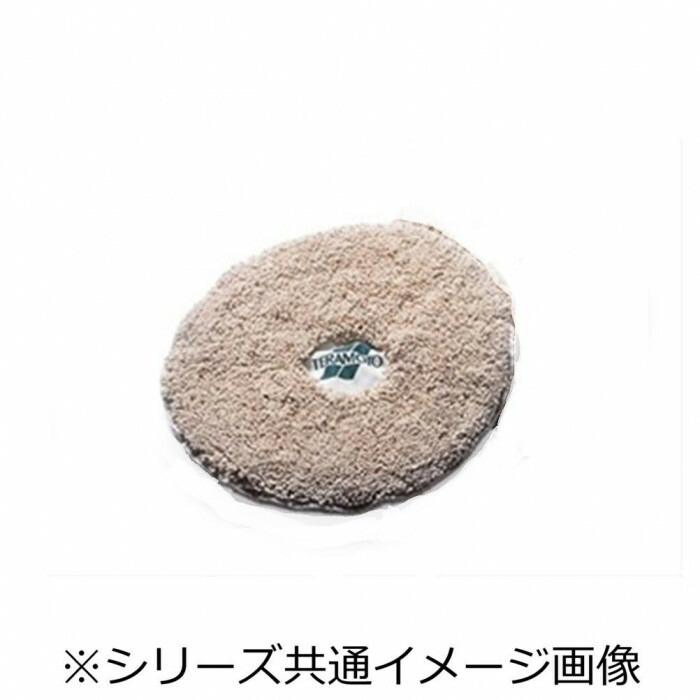 綿パット 床洗浄 ポリシャー対応 ワックス剥離 つや出し 清掃用品 13型
