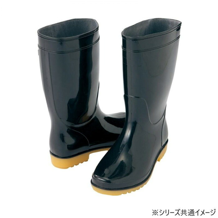 衛生長靴 24.5cm ブラック 耐油 食品工場 厨房 キッチン用 安全 作業靴