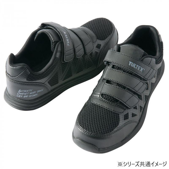 セーフティシューズ 黒 26.5cm 面ファスナー 樹脂先芯入り クッション