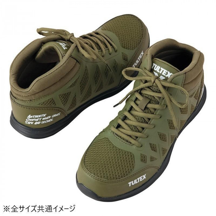 セーフティシューズ 25.0cm カーキ 超軽量 クッション性 立ち仕事用