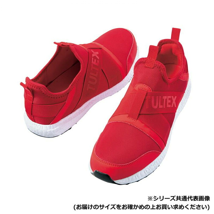 セーフティシューズ 25.5cm レッド 男女兼用 軽作業 現場用