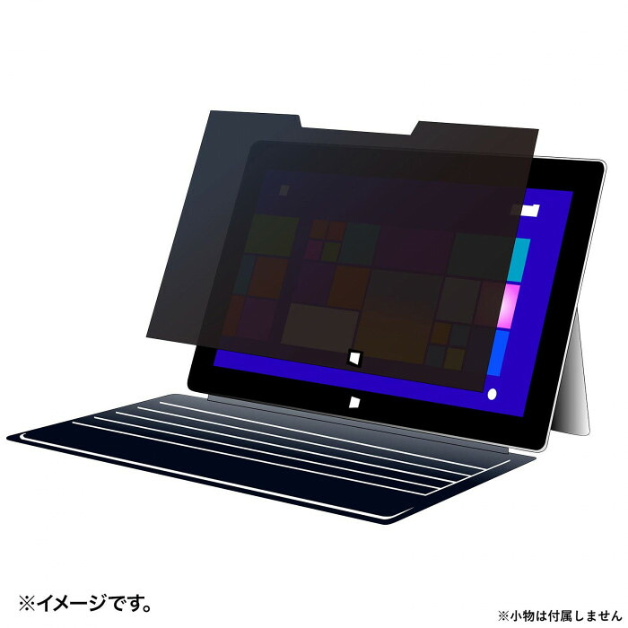 覗き見防止フィルター 13.5インチ マグネット式 ブルーライトカット 日本