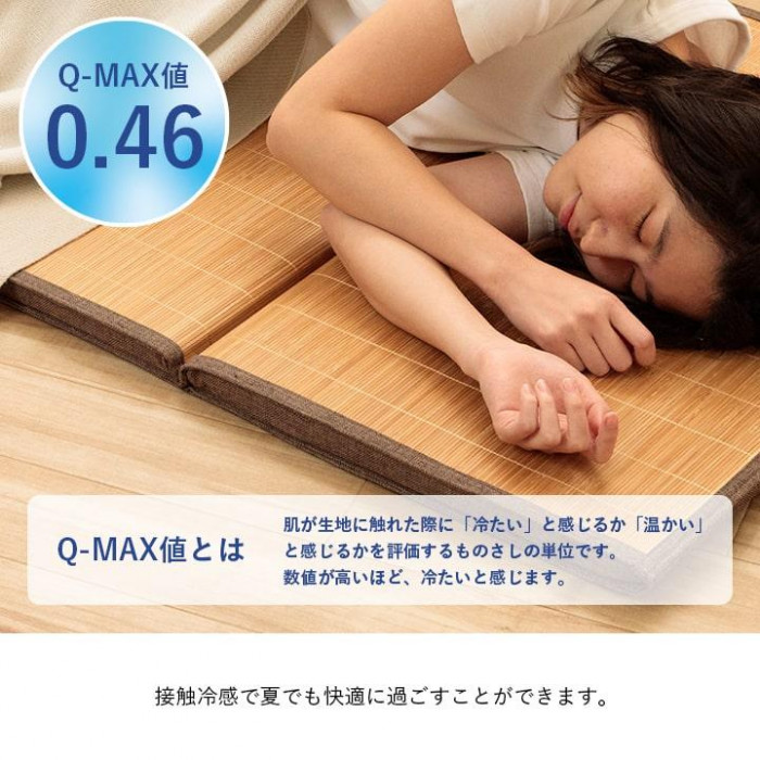 竹 マットレス 60×180cm ブラウン 消臭 冷感 プレス加工 敷物