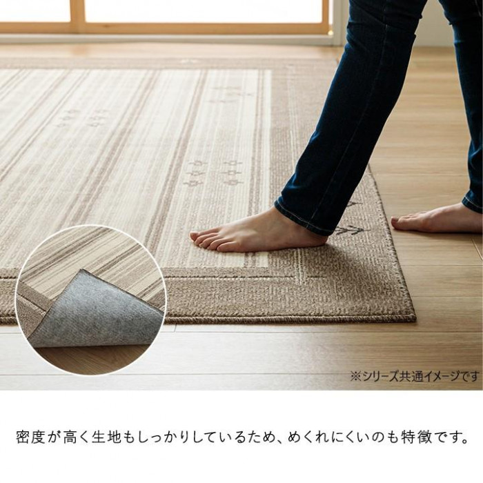 ダイニングラグ 130×190cm グレー ギャベ柄 撥水 消臭 掃除楽