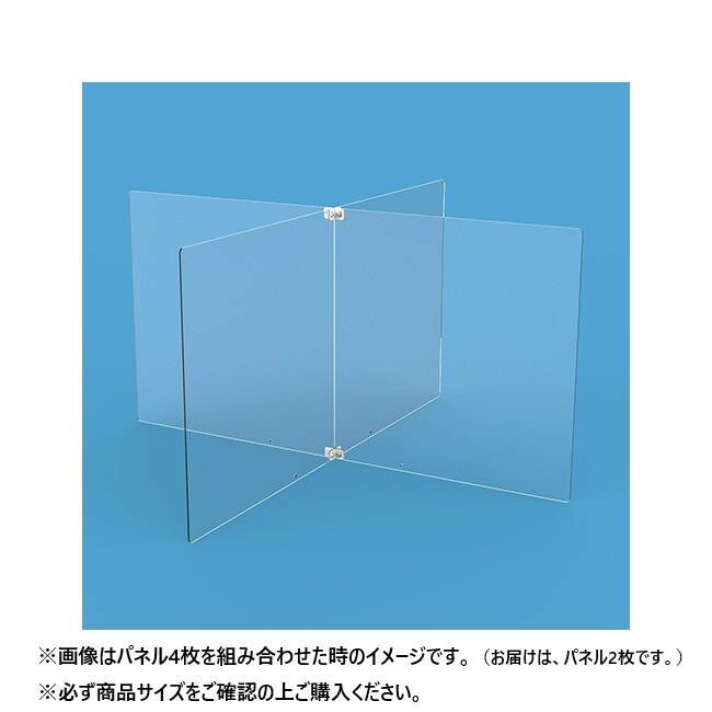 はりつけ台型アクリルパーティション用ダイアログボックス 2枚書き割り 継ぎ合わせる金具付 水しぶき押しとどめる 卓上