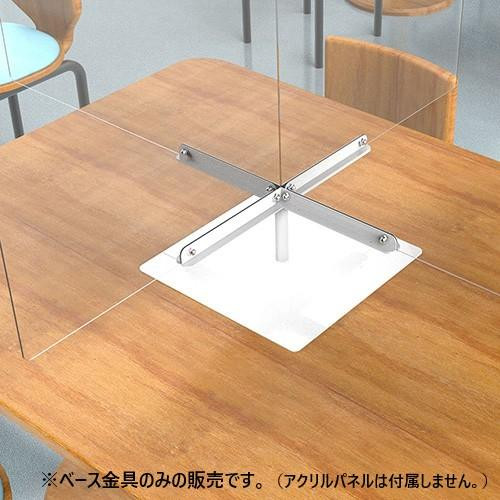 金具 はりつけ台型間仕切り用軍事基地金具 白いこと 2個書き割り